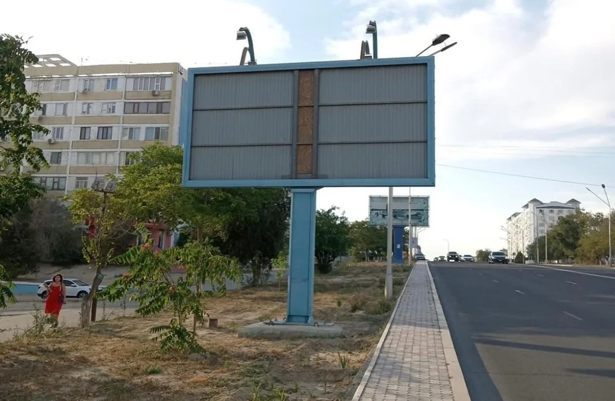 Фото: пресс-служба Актауского городского акимата