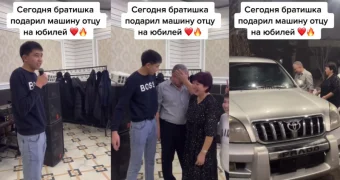 "Вот это мотивация". Алматинец к 20 годам накопил на авто и подарил его отцу