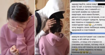 "Для мамы". Пронзительное письмо 12-летней казахстанки привело к настоящему чуду