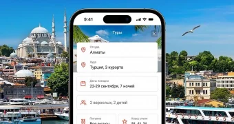 Kaspi.kz запустил сервис выбора и покупки туров