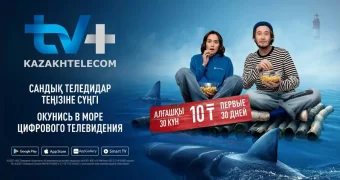 Сервис «TV+ Kazakhtelecom» возглавил рейтинг бесплатных приложений в App Store и Play Market