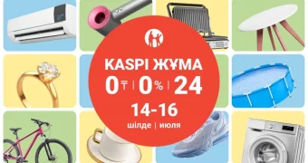 Kaspi Жұма пройдет 14, 15 и 16 июля