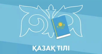 "30 лет прошло, ничего не изменили". Что не так с развитием языковой политики в Казахстане