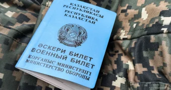 Правила выдачи военных билетов для неслуживших поменяют в Казахстане