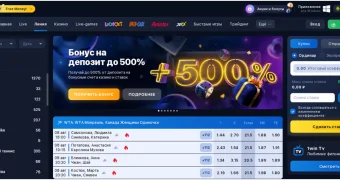 Обзор бк 1win в Казахстане