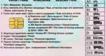 В Казахстане практический экзамен на права можно будет сдать на личном автомобиле