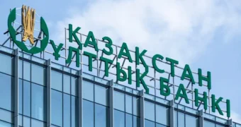 Нацбанк снизил базовую ставку в Казахстане