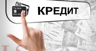 Банки выдали потребительских кредитов более чем на 10 трлн тенге