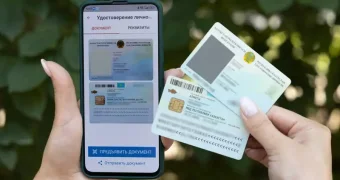 При обращении в банки можно будет использовать электронное удостоверение личности