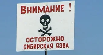 14 могильников сибирской язвы оказались затоплены в Западно-Казахстанской области