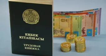 Какую зарплату в среднем хотят получать казахстанцы