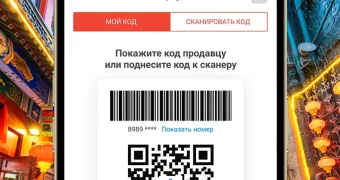 Kaspi.kz в партнерстве с Alipay+ запустил оплату покупок c QR-кодом по всему Китаю