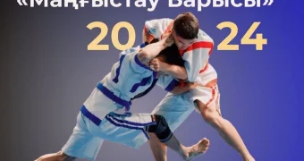 В Актау пройдет турнир «Мангистау барысы-2024»