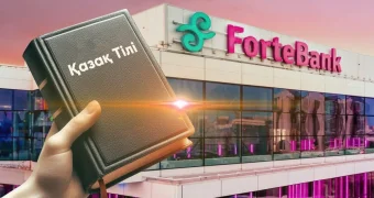 «Пощечина казахскому языку»: депутаты раскритиковали руководство ForteBank. ВИДЕО