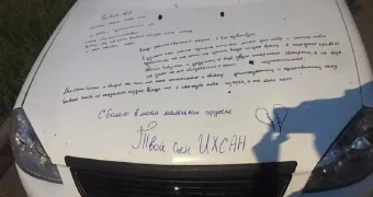 Казахстанка оставила на капоте авто послание бывшему возлюбленному