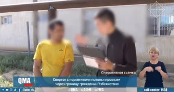 На таможенном посту в Мангистау гражданин Узбекистана проглотил сверток с наркотиками