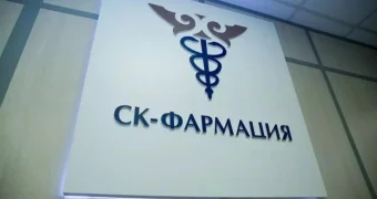 Погрязшую в скандалах «СК-Фармацию» возглавил новый руководитель