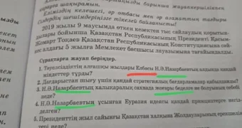 Упоминание «Елбасы» в школьных учебниках удивило казахстанцев