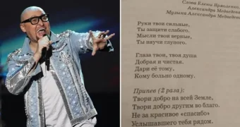 “Ради этого стоило жить“ - певец Шура о своей песне в казахстанском учебнике