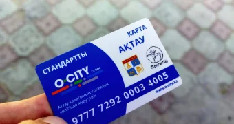 Где купить в Актау автобусную транспортную карту «O-city»