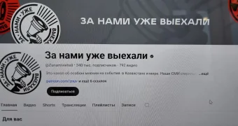 «Иноагент» Дубовицкий передал свой Youtube-канал сыну экс-пресс-секретаря Назарбаева