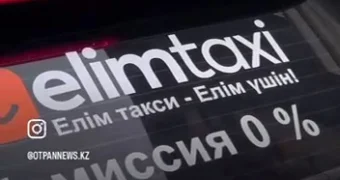 В Мангистау начал свою работу отечественный сервис «Elimtaxi"