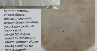 Кормят только кашей: житель Актау пожаловался на условия в областной больнице