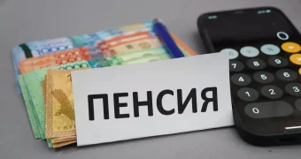 Что изменилось в пенсионной системе Казахстана за 2024 год