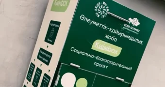 Контейнеры по сбору вещей для нуждающихся появились в Актау