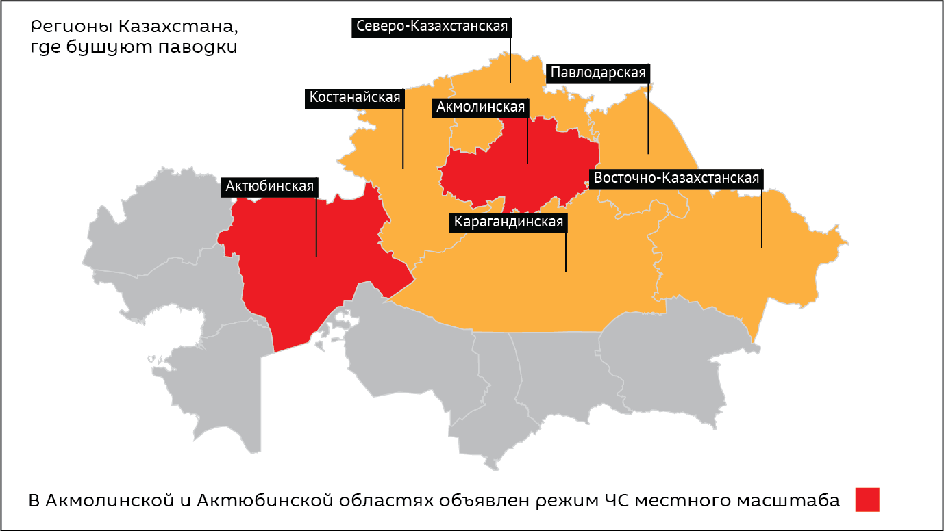 Где в казахстане паводки. Карта наводнения Казахстана. Карта паводков Казахстана. Подтопления Казахстана карта. Карты потопа Казахстана.