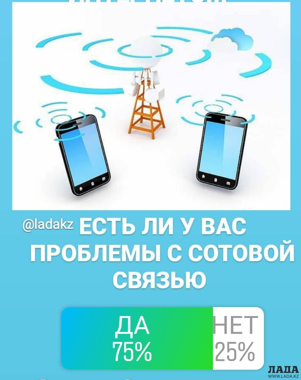 Жители Актау пожаловались на неработающие терминалы