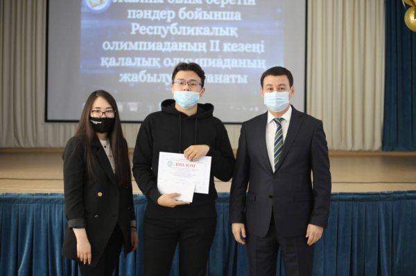 Школьники из Актау выиграли на олимпиаде гранты на обучение в Казахстанско-Британском техническом университете