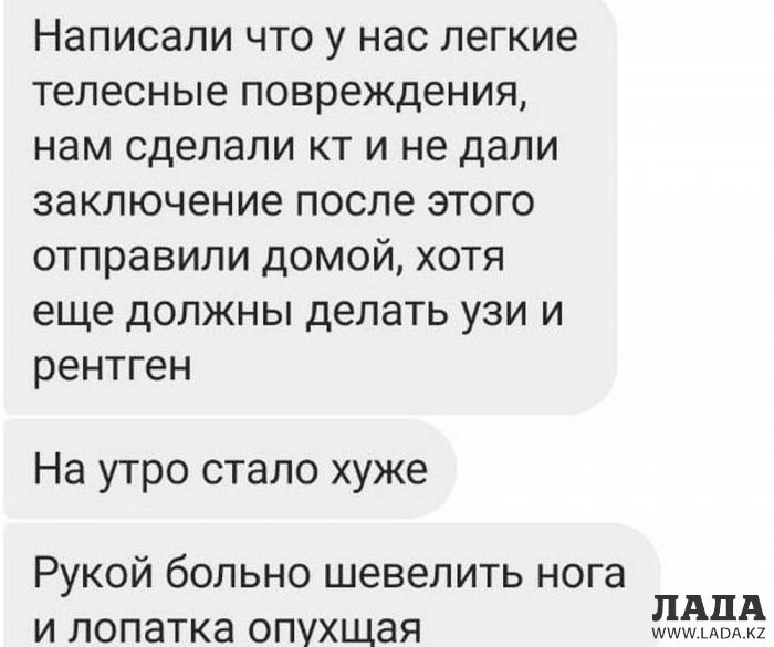 Супруга пострадавшего в ДТП мужчины пожаловалась на врачей Мангистау