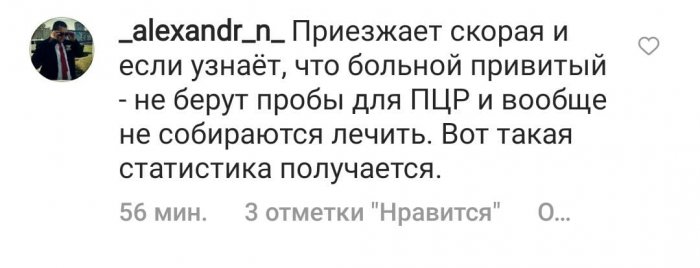 О коронавирусе в Мангистау! Жители Актау жалуются на врачей и мобильные бригады