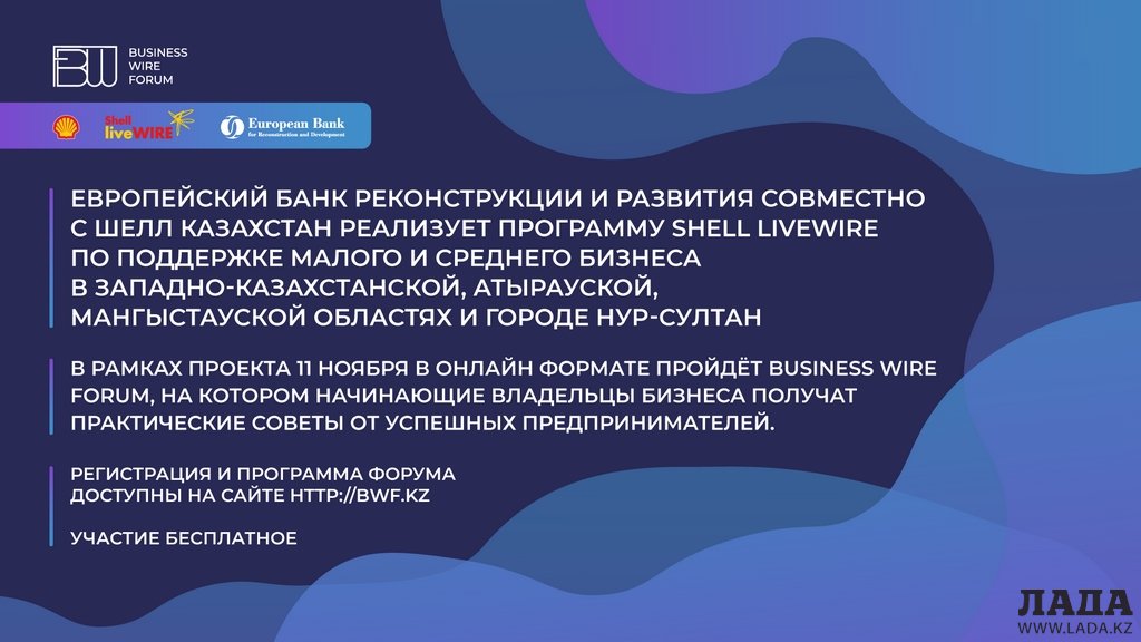 Женщины-предприниматели из Актау поделились секретами успеха