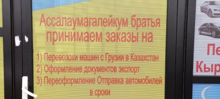 "С каждой машины прибыль - миллион тенге". Как казахи зарабатывают на крупнейшем постсоветском авторынке