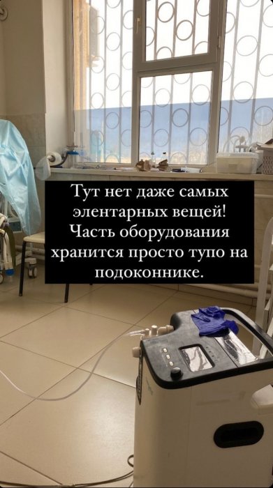 Качают нефть и не могут купить рентген аппарат: жительница Актау пожаловалась на условия в Жетыбайской сельской больнице