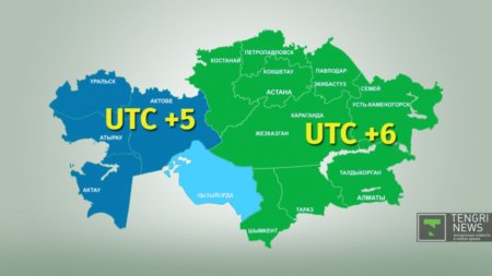 Неожиданное заключение ученых: Весь Казахстан может оказаться в одном часовом поясе с Актау