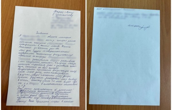 Полиция Актау ведет расследование заявления о жестоком обращении с животными и детьми