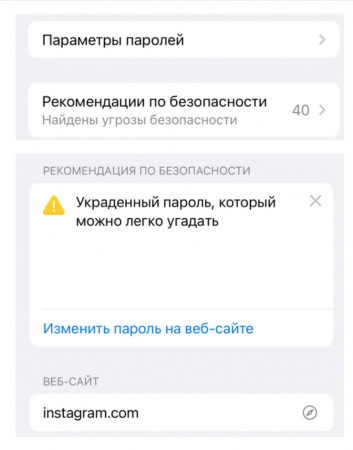 iPhone подверглись атакам по всему миру: среди пострадавших есть казахстанцы