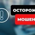 Предлагают посреднические услуги по банкротству: Департамент государственных доходов предупреждает жителей Мангистау о мошенниках